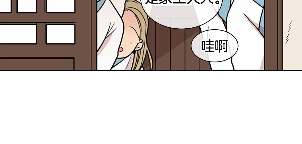 第108话 敢惹我的人87