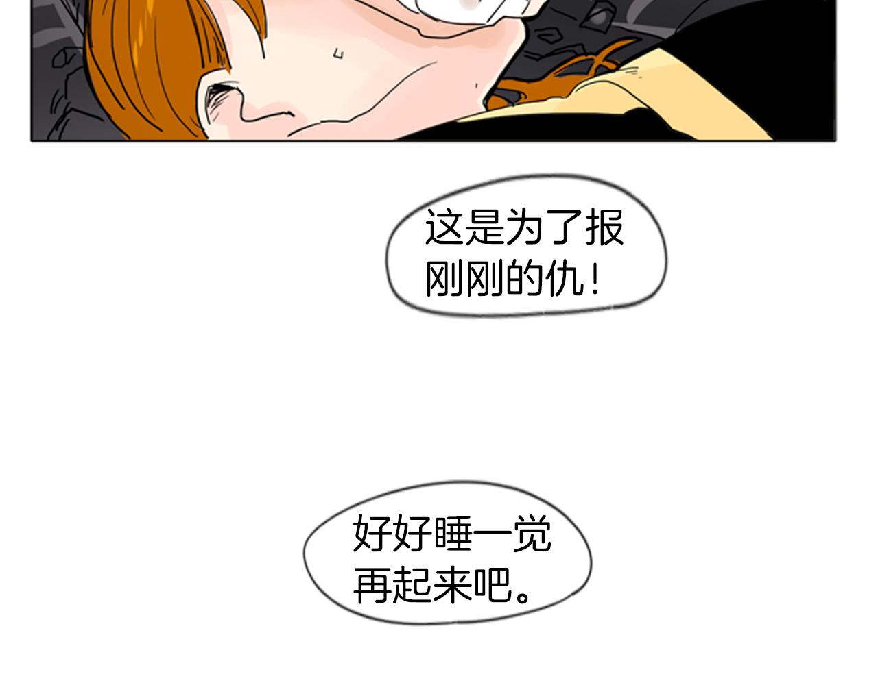 第29话 这家店，我买了85