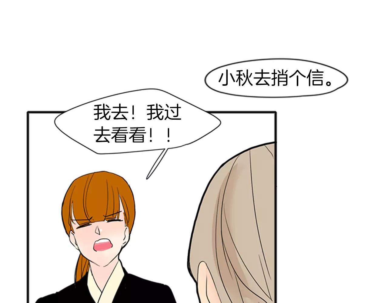 第77话 承儿好漂亮80