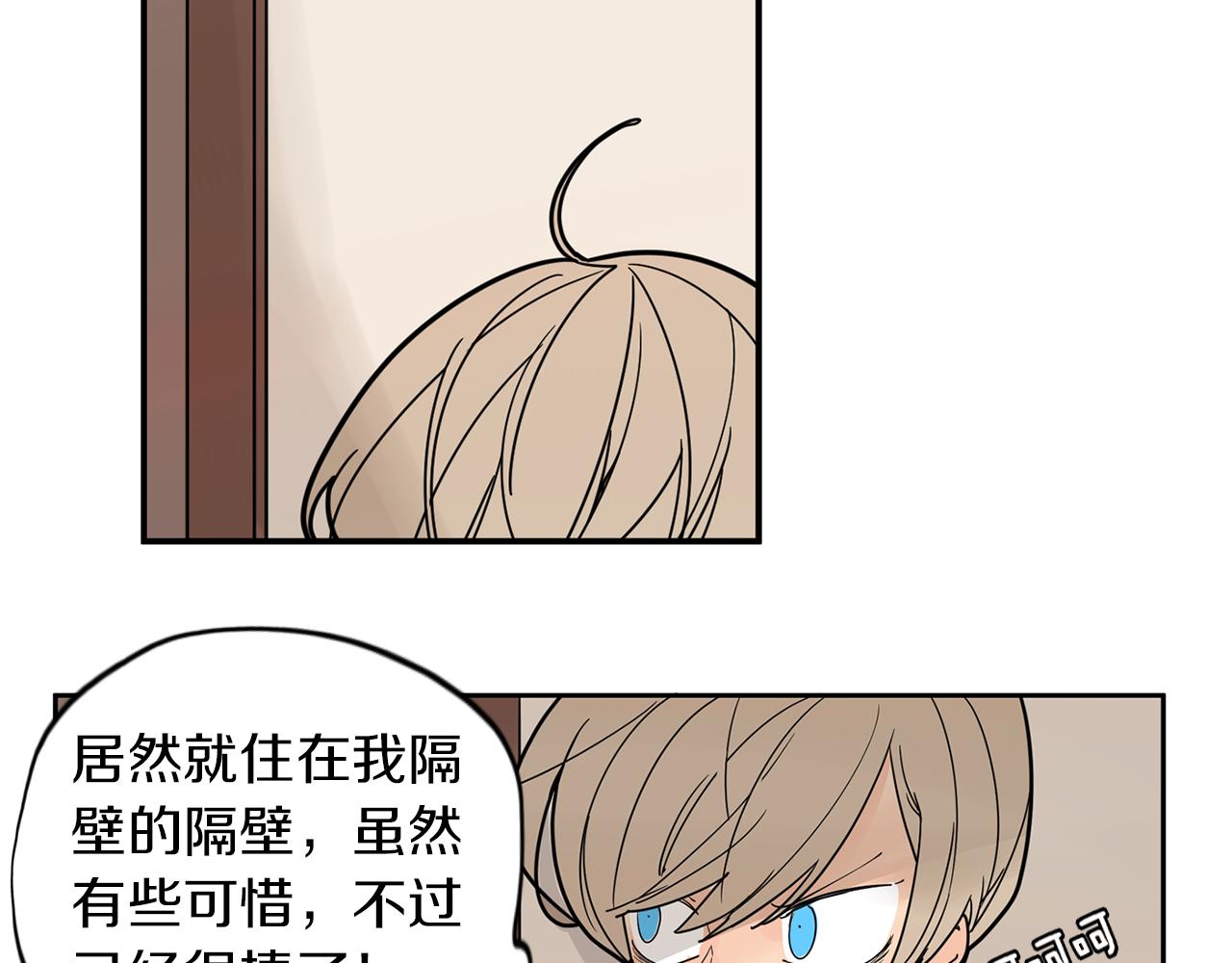 回忆篇第9话 喜欢60