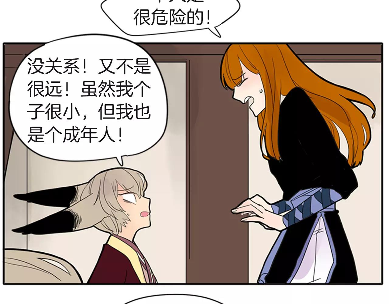 第80话 见面60