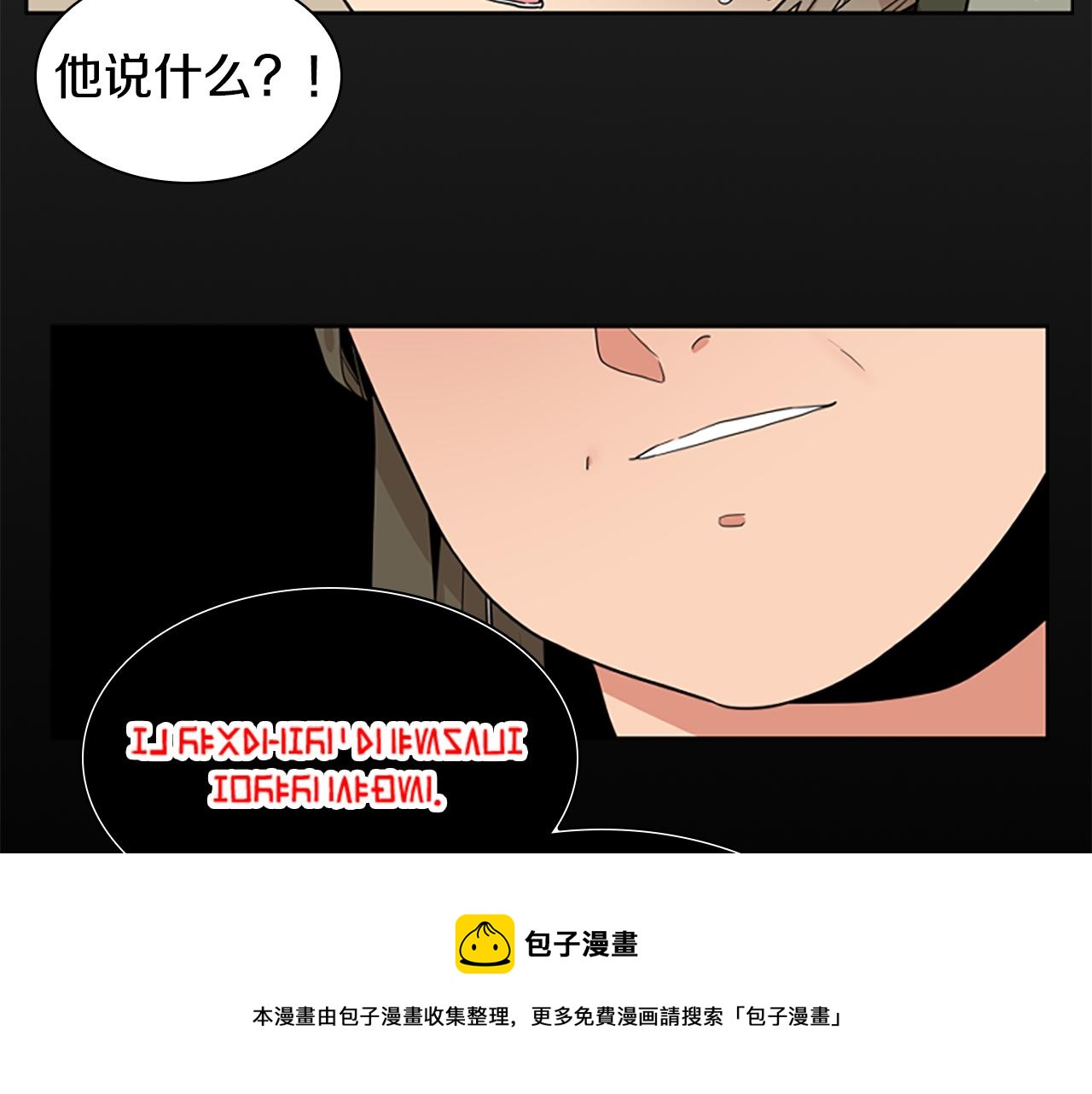 第107话 愉快逛街155