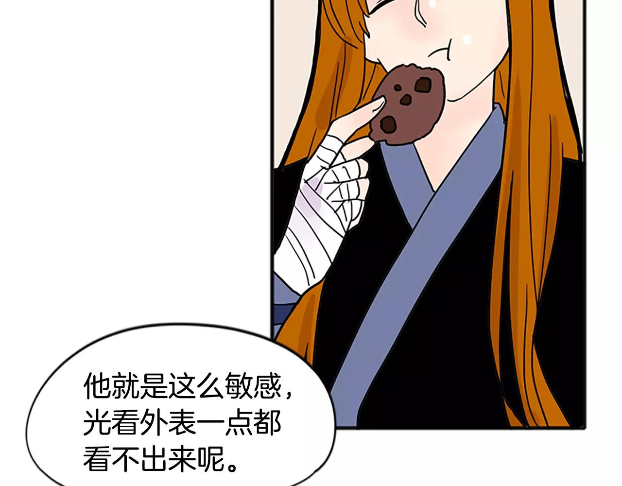第84话 谈话94
