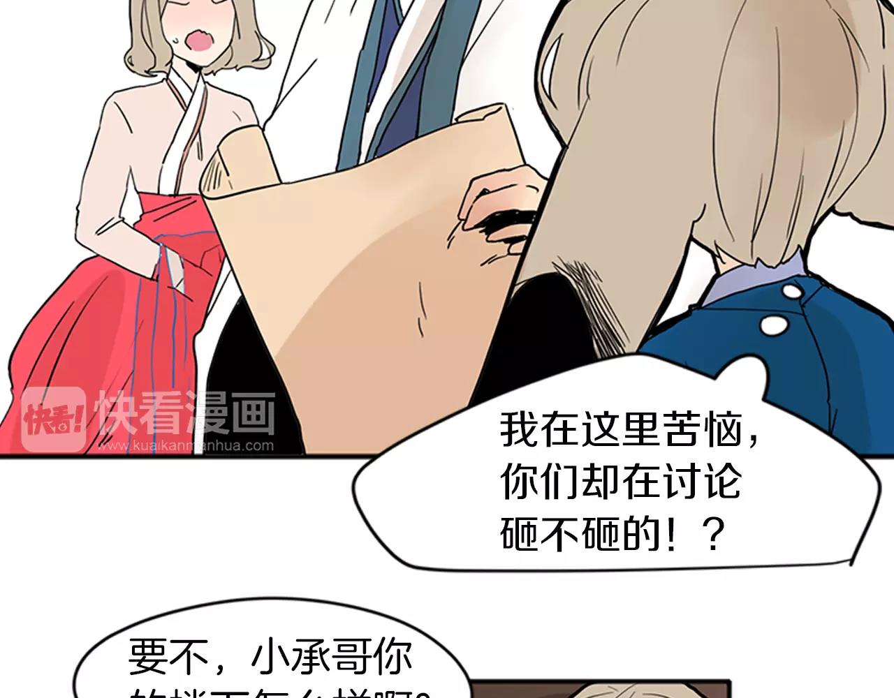 第75话 香囊41