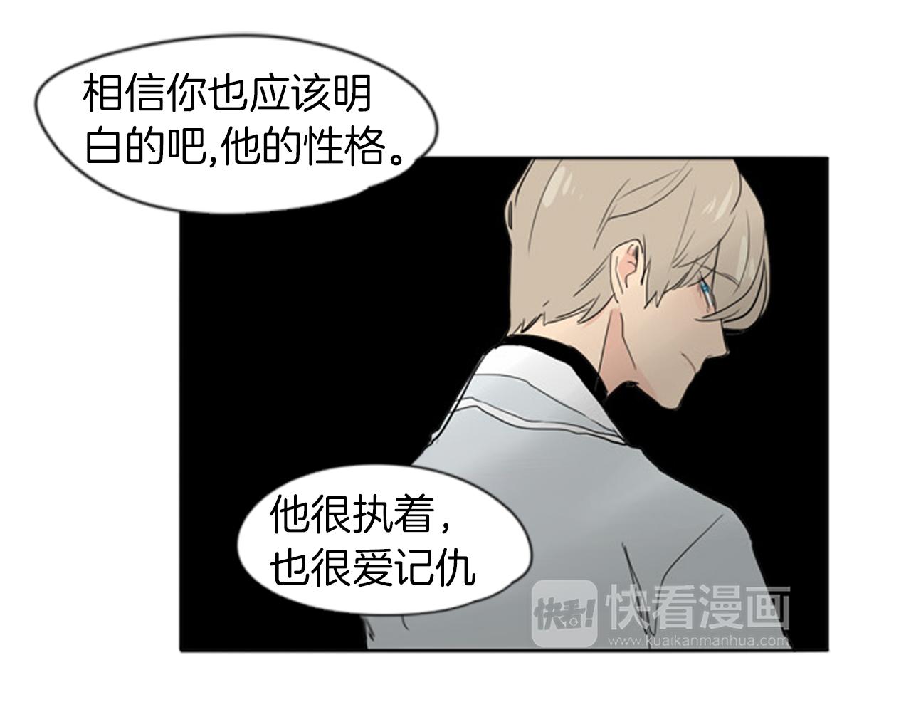 第28话 帮我保护他62