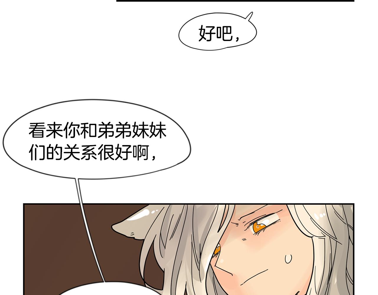 回忆篇完结话 离别17
