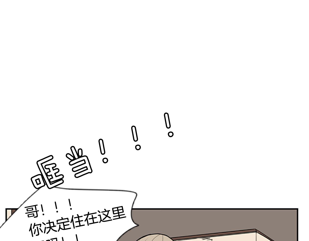 第53话 宴会计划67