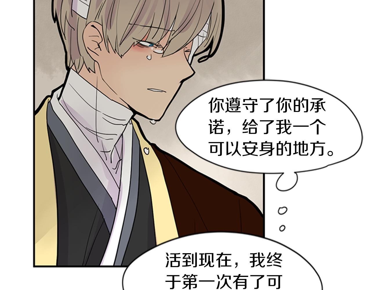 第109话 回来的理由48