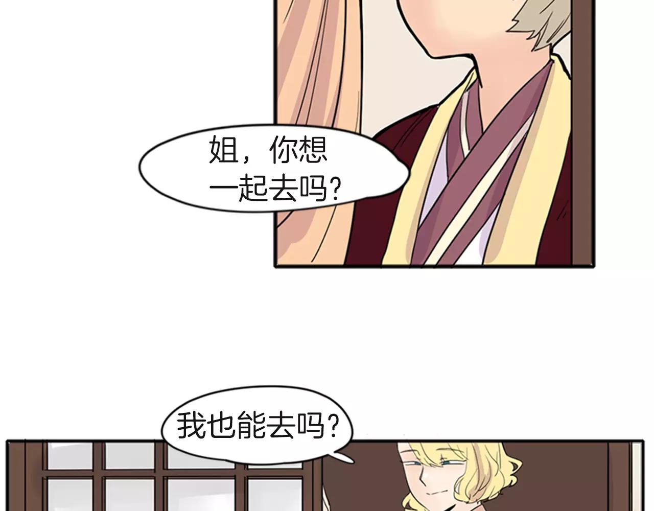 第80话 见面74
