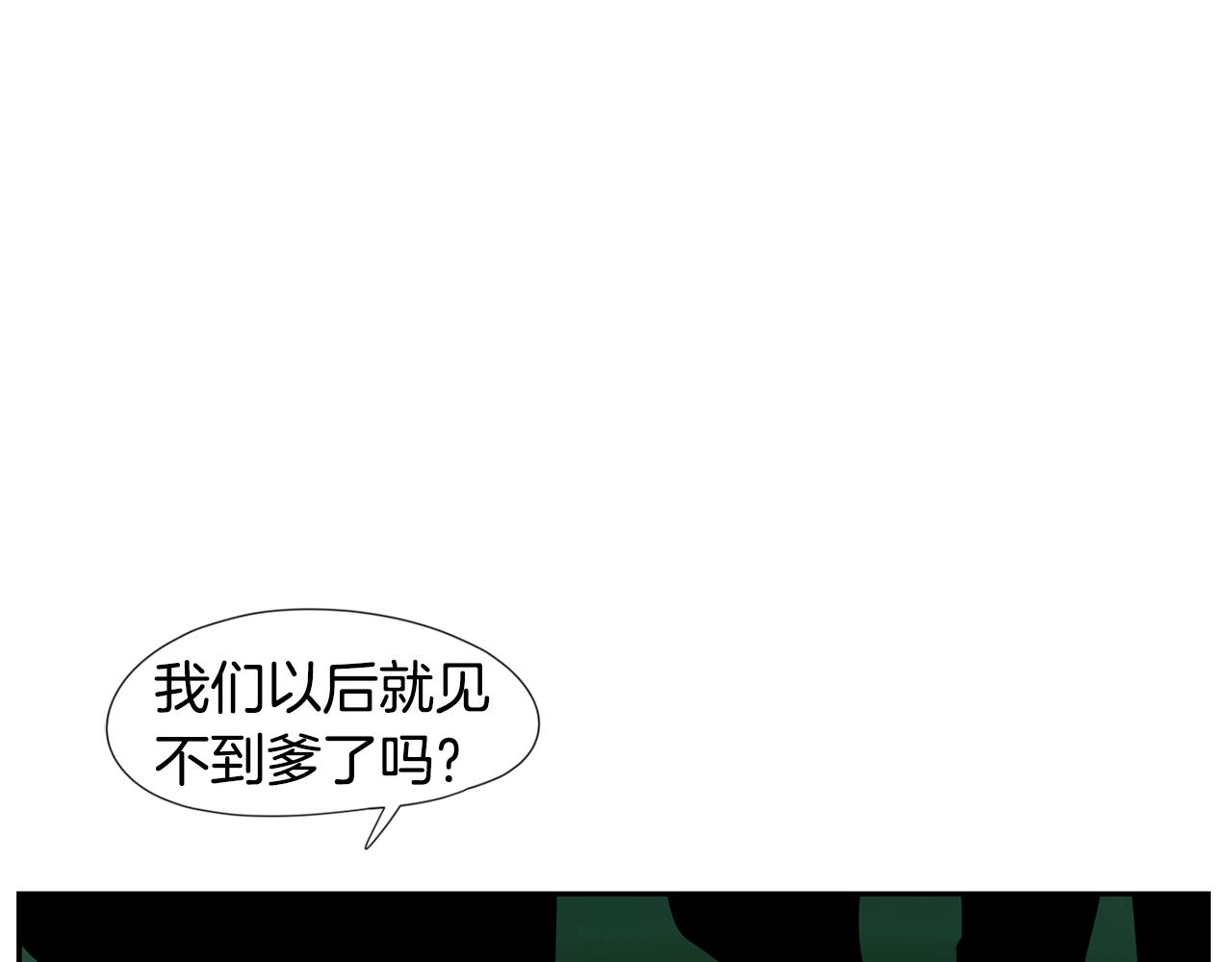 回忆篇第20话 保护39