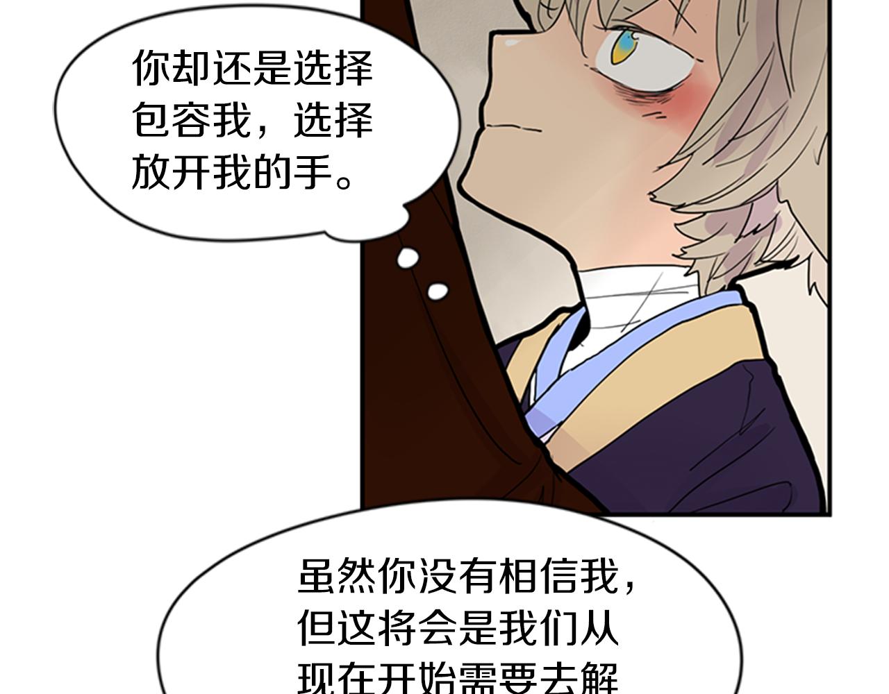 第109话 回来的理由54