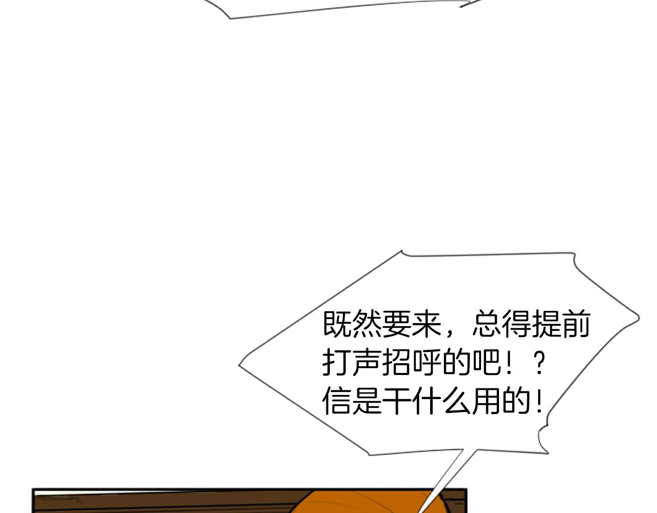 第15话 求你，别离开我4