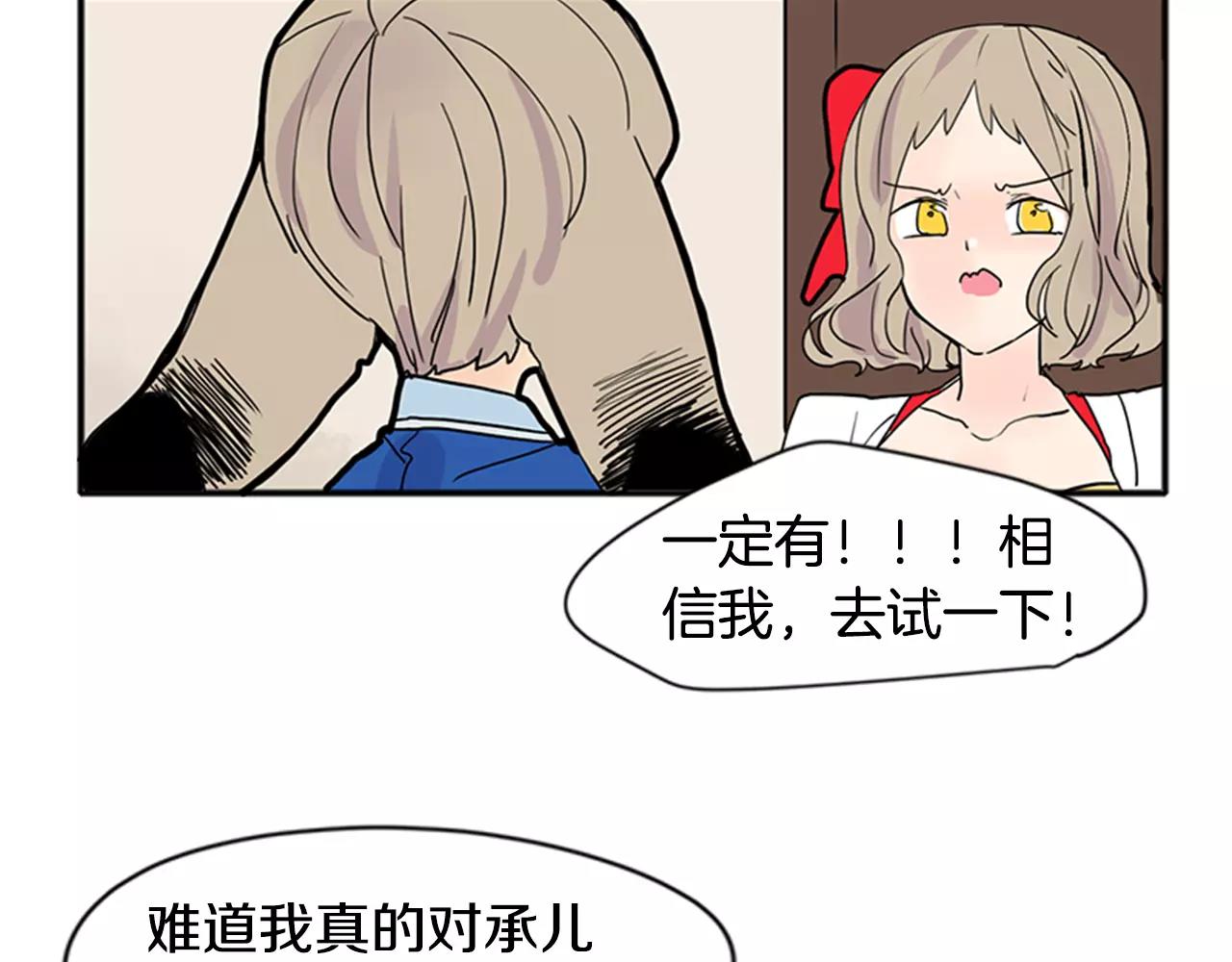 第85话 影响力61