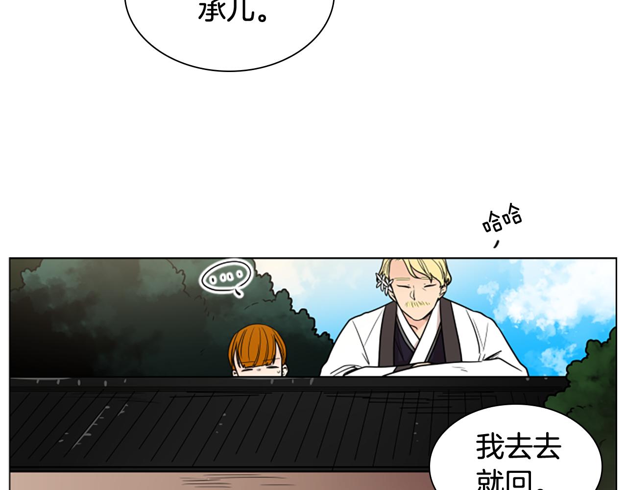 第110话 最宠爱的弟弟29