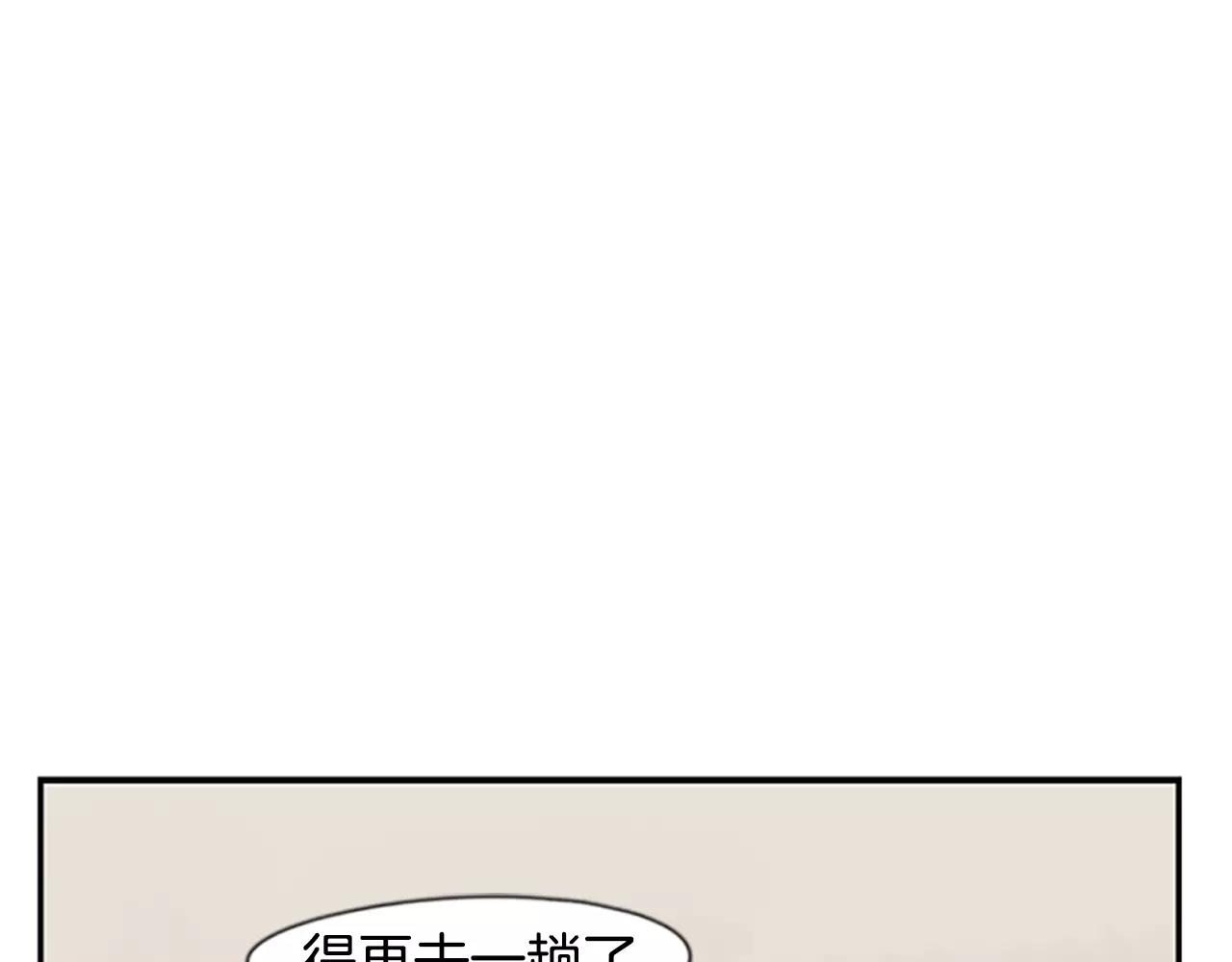 第43话 能不能不锁门56