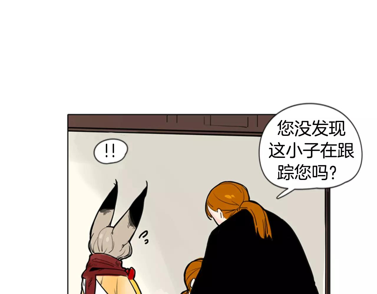 第30话 今天就离开14