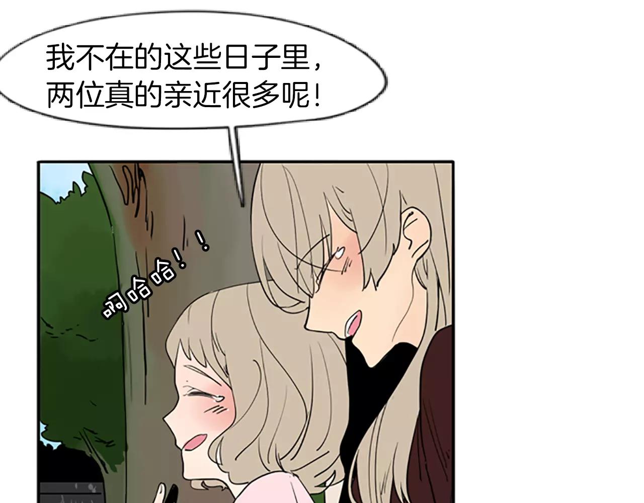 第66话 卡捷琳娜回来了33