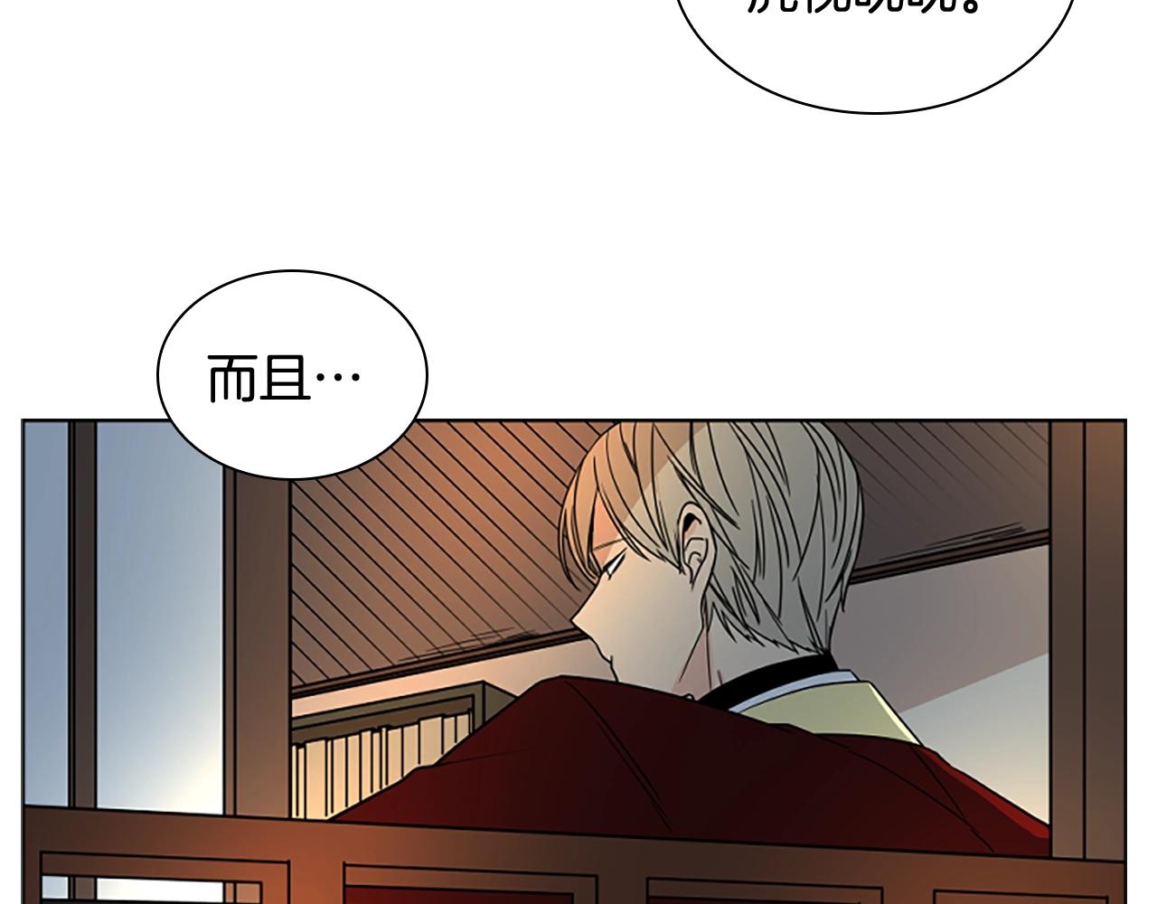 第105话 平静下的危机107