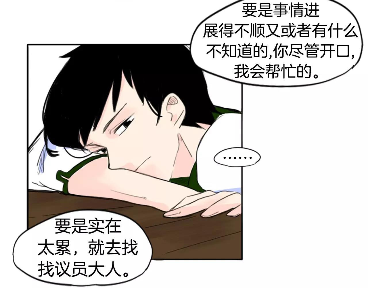 第12话 三角恋情？56