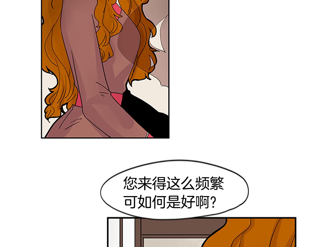 第106话 家主醒了6