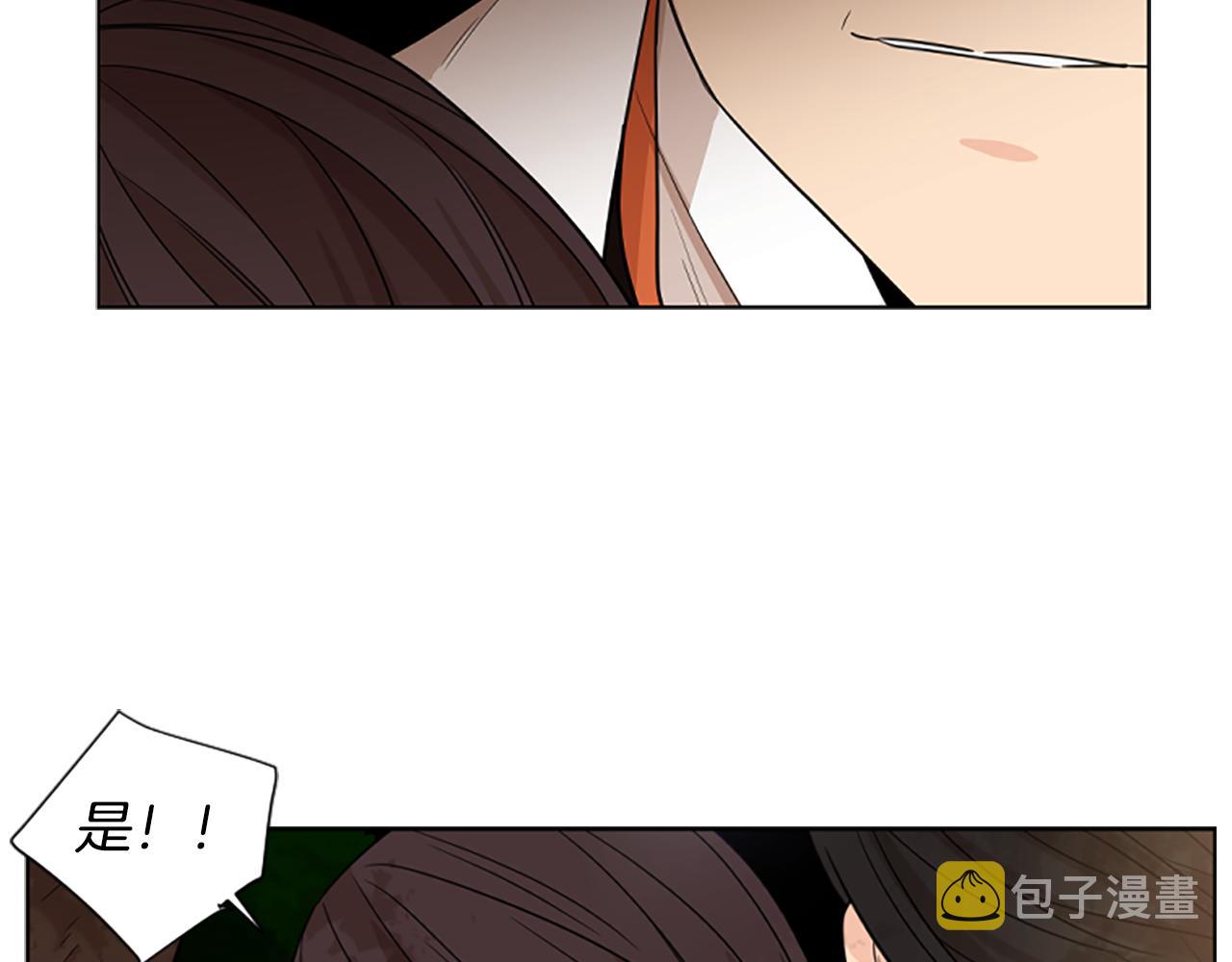 第114话 出言不逊98