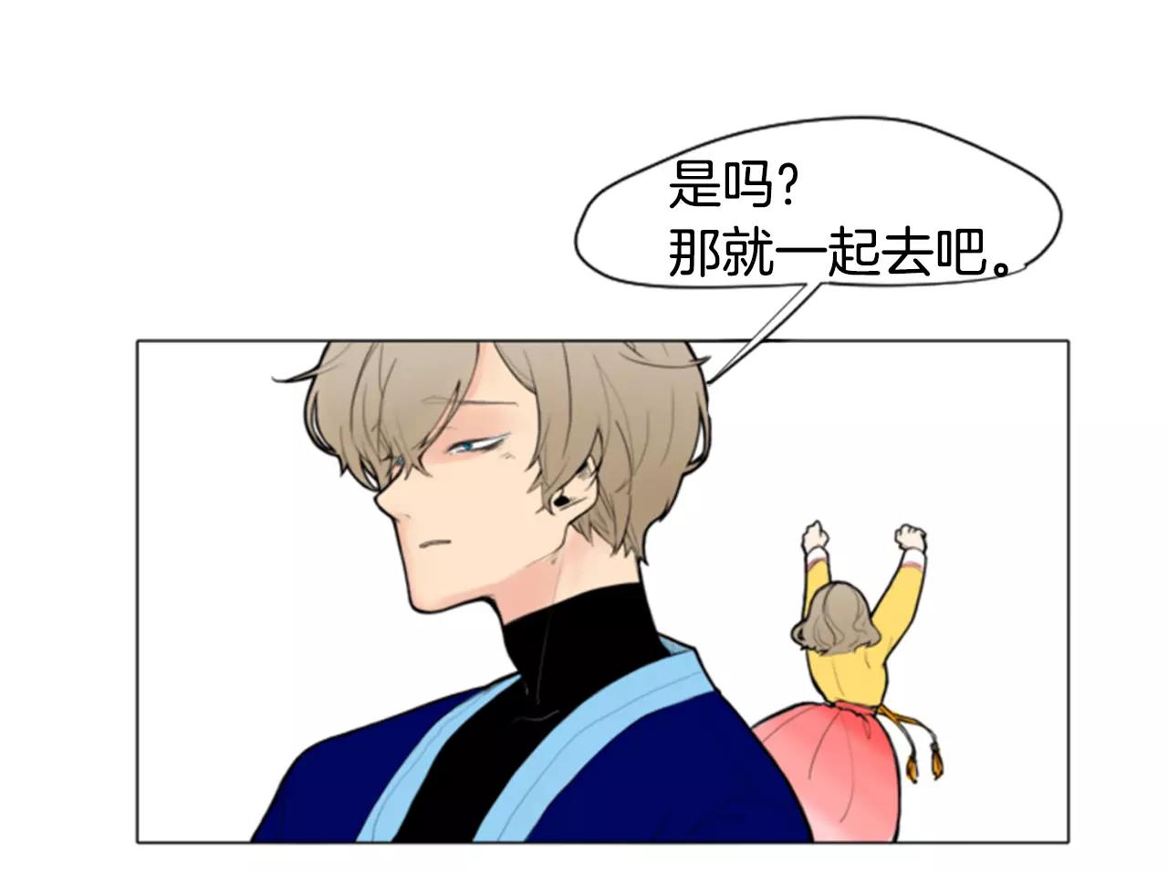 第0＋1话 跨种族兄弟虐恋66