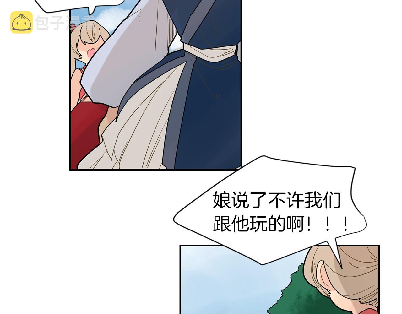 回忆篇第3话 父亲63