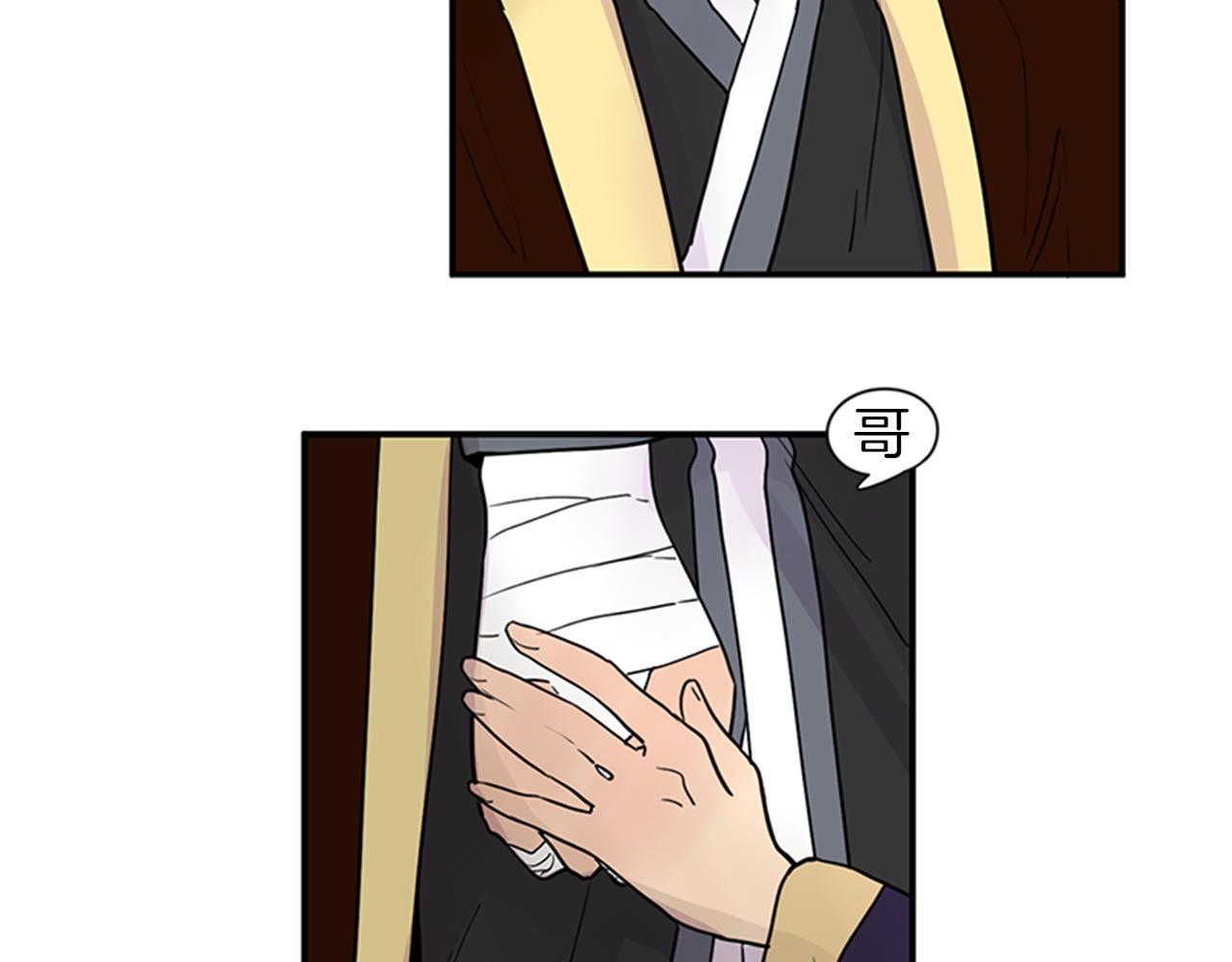 第109话 回来的理由29