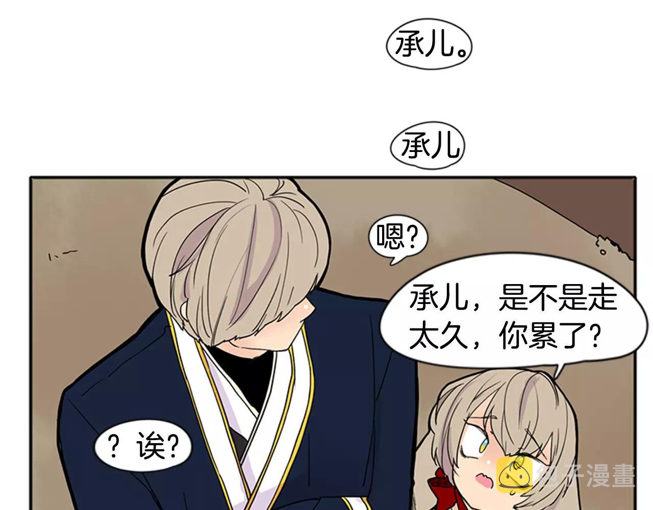 第86话 逛街70