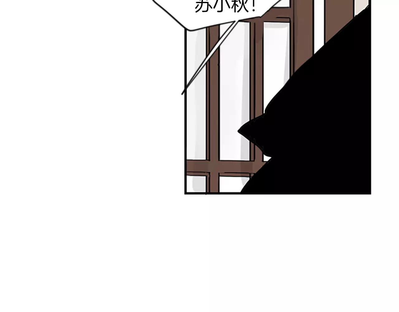 第49话 住下去？89