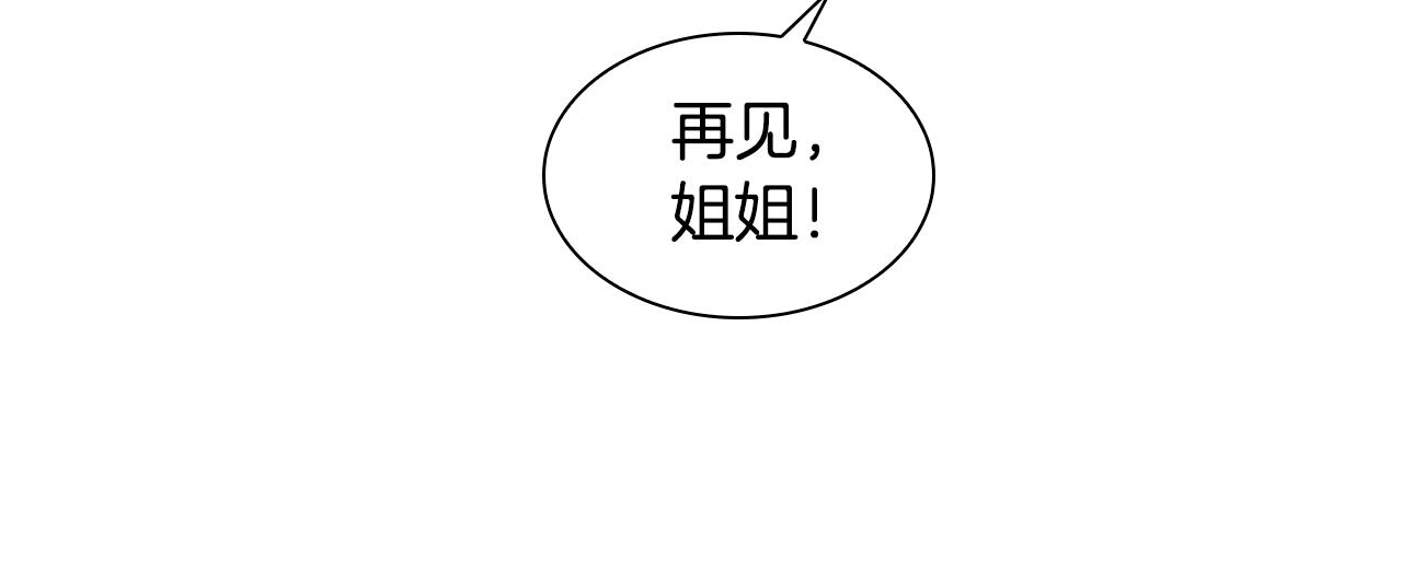 第107话 愉快逛街88
