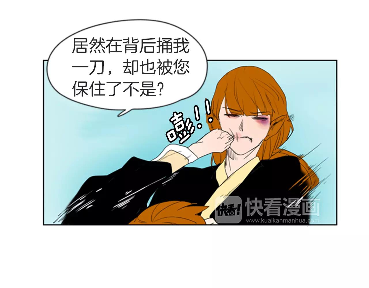 第55话 捉迷藏64