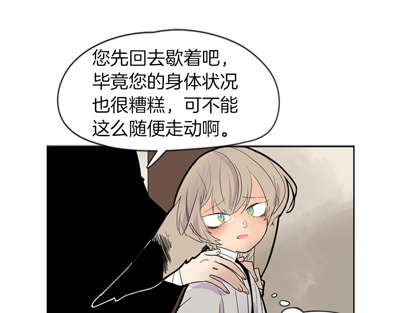 第105话 我很内疚14