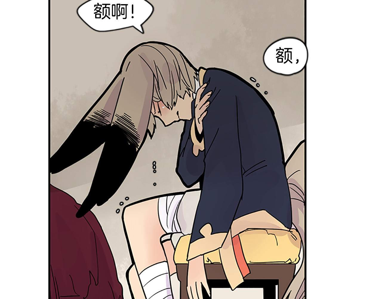 第106话 家主醒了38