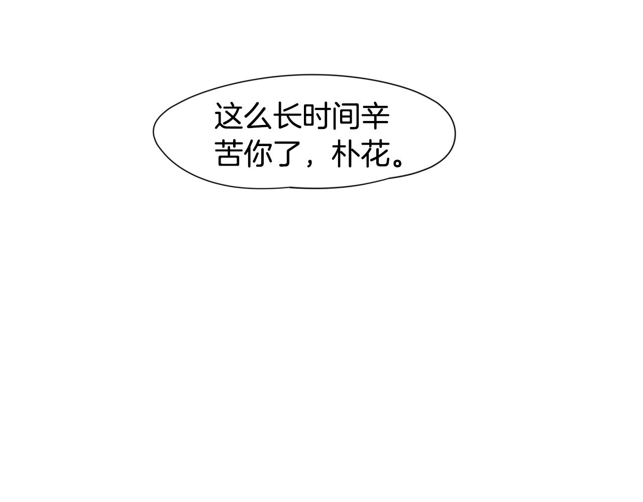 回忆篇完结话 离别88