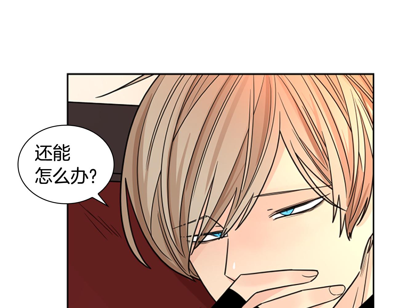 第114话 出言不逊124