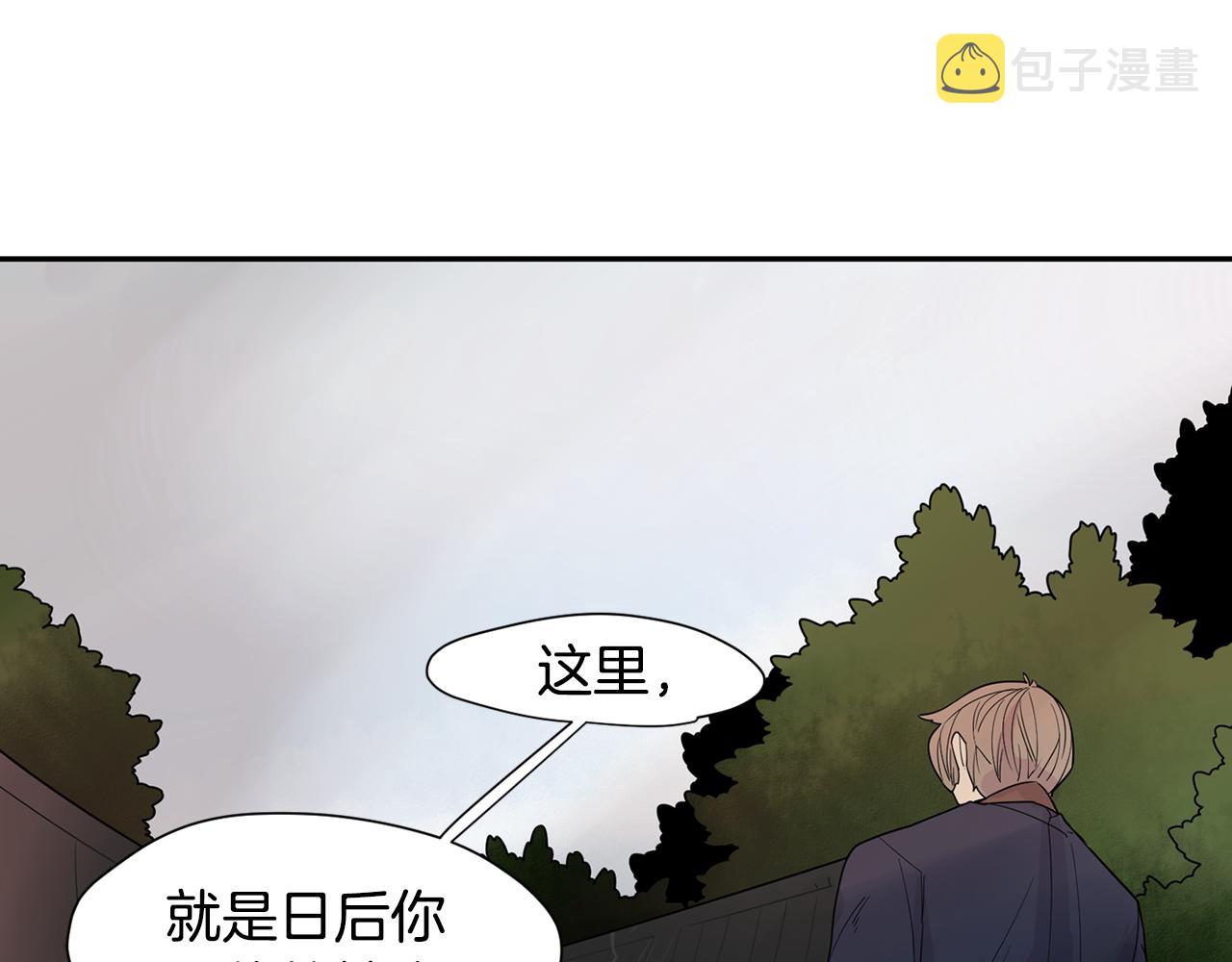 回忆篇第1话  回家5