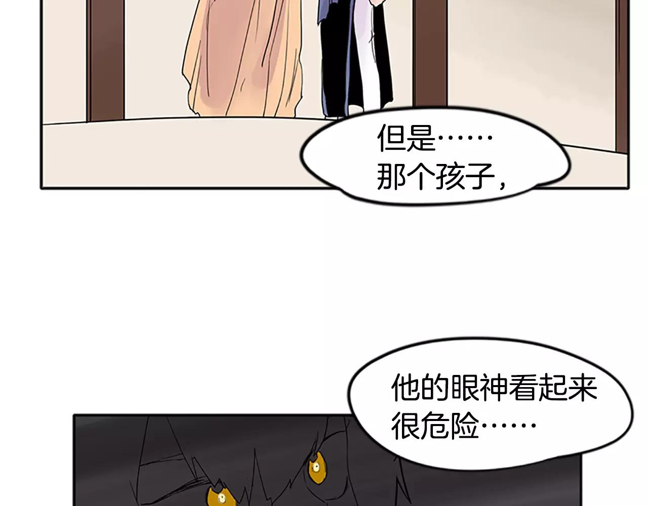 第81话 被发现了89
