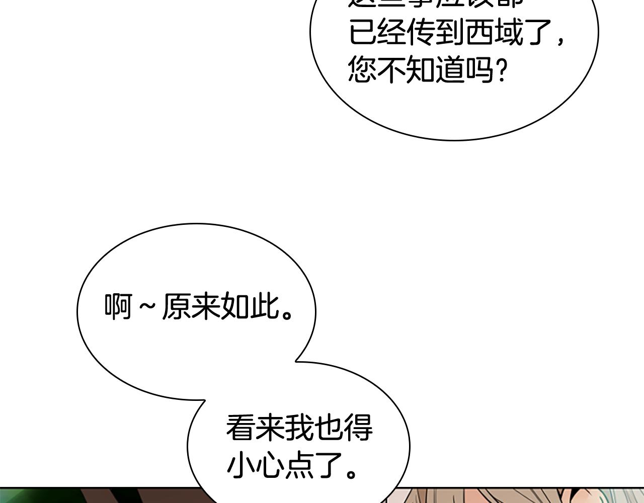 第111话 两个弟弟90