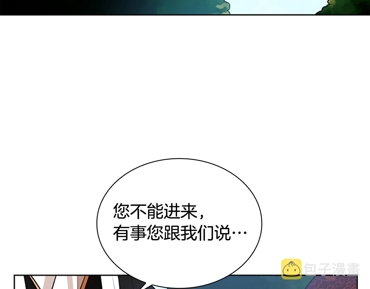 第124话 遗失的宝石68