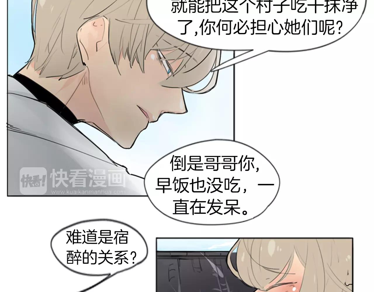 第27话 辛苦费7