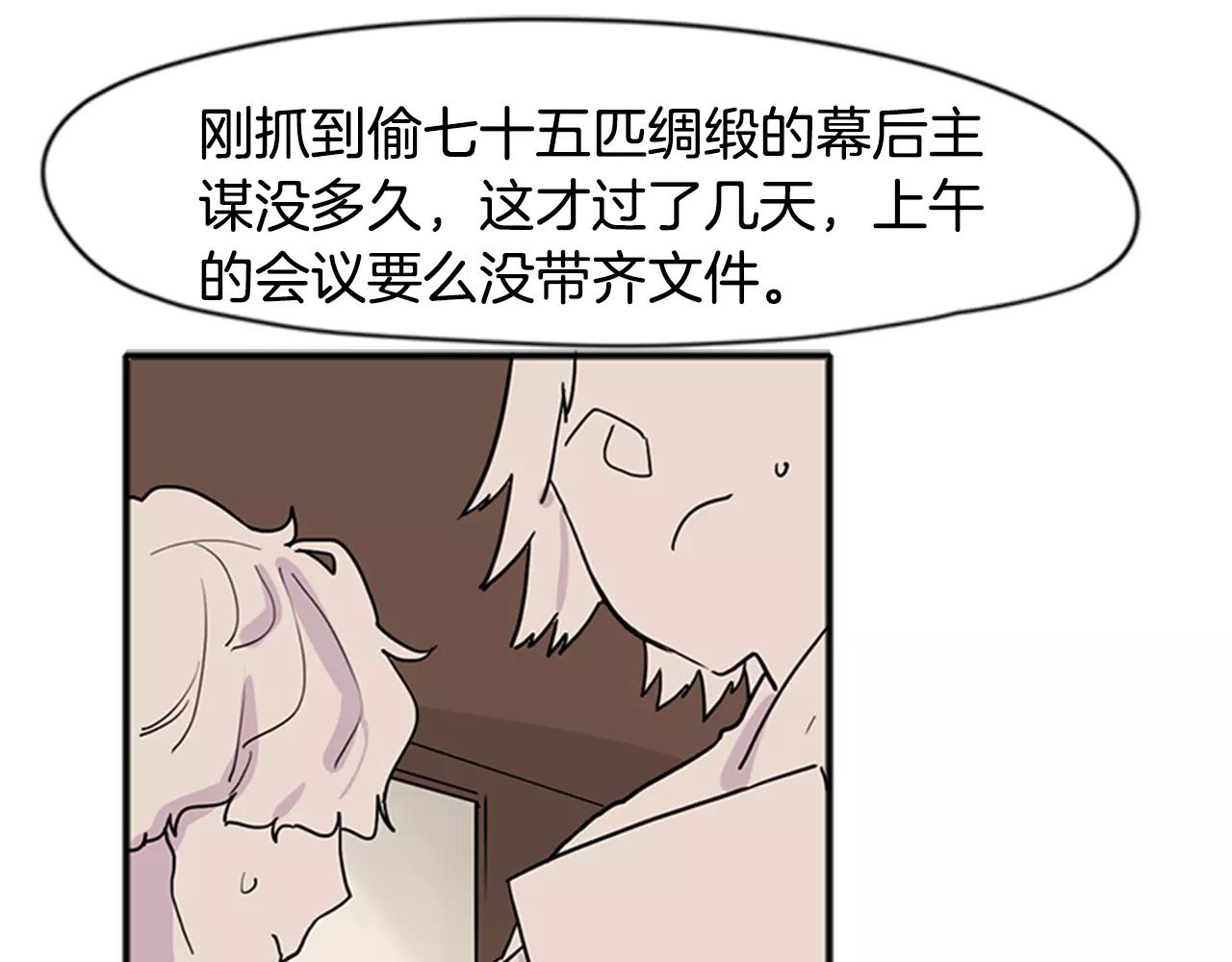 第85话 影响力66