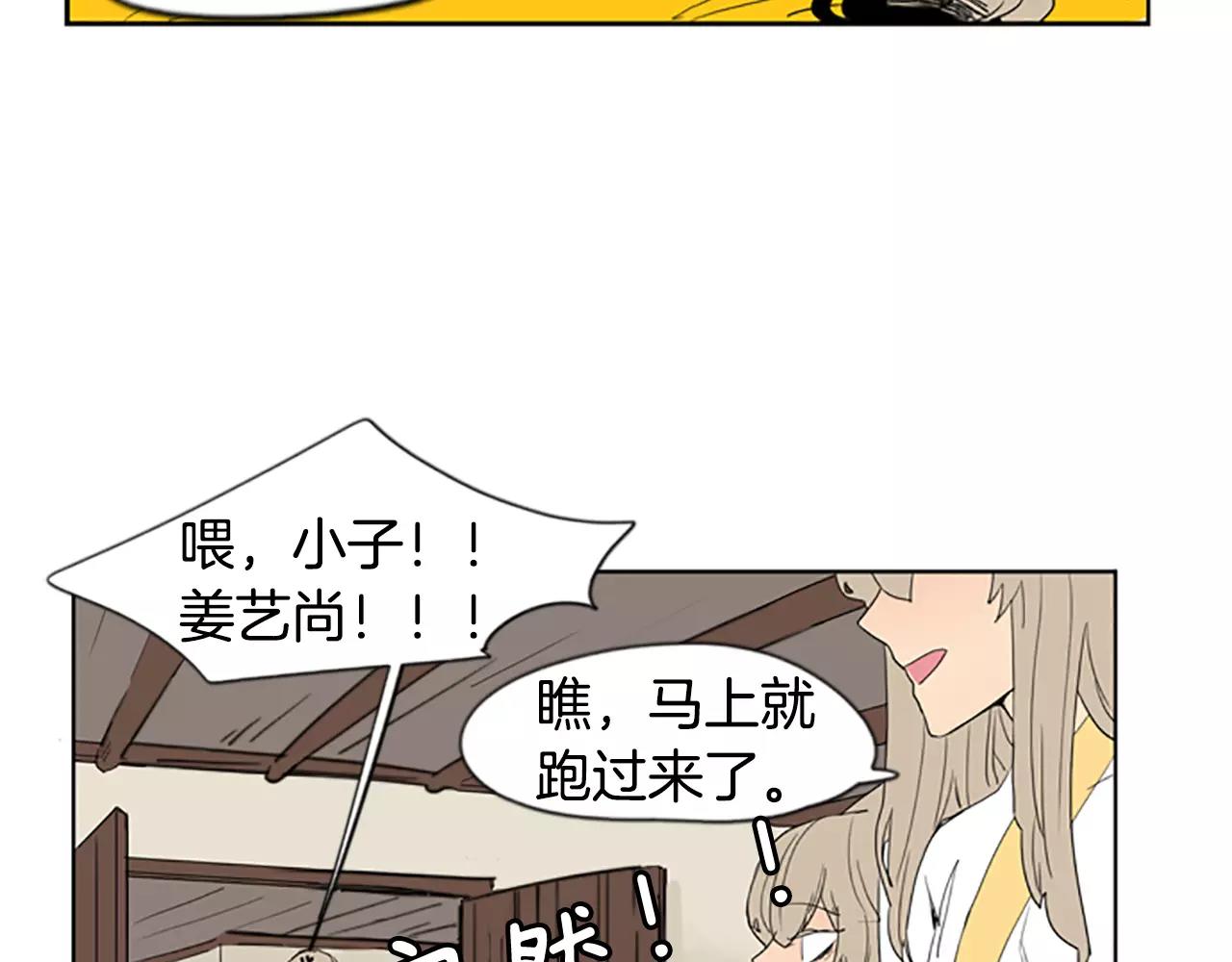 第56话 和我去见她80