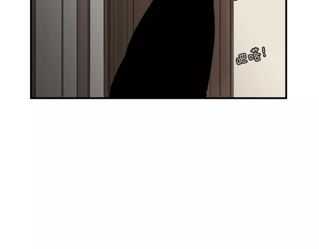 第39话 你咬我！52
