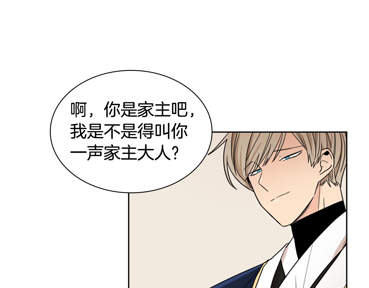 第111话 两个弟弟73