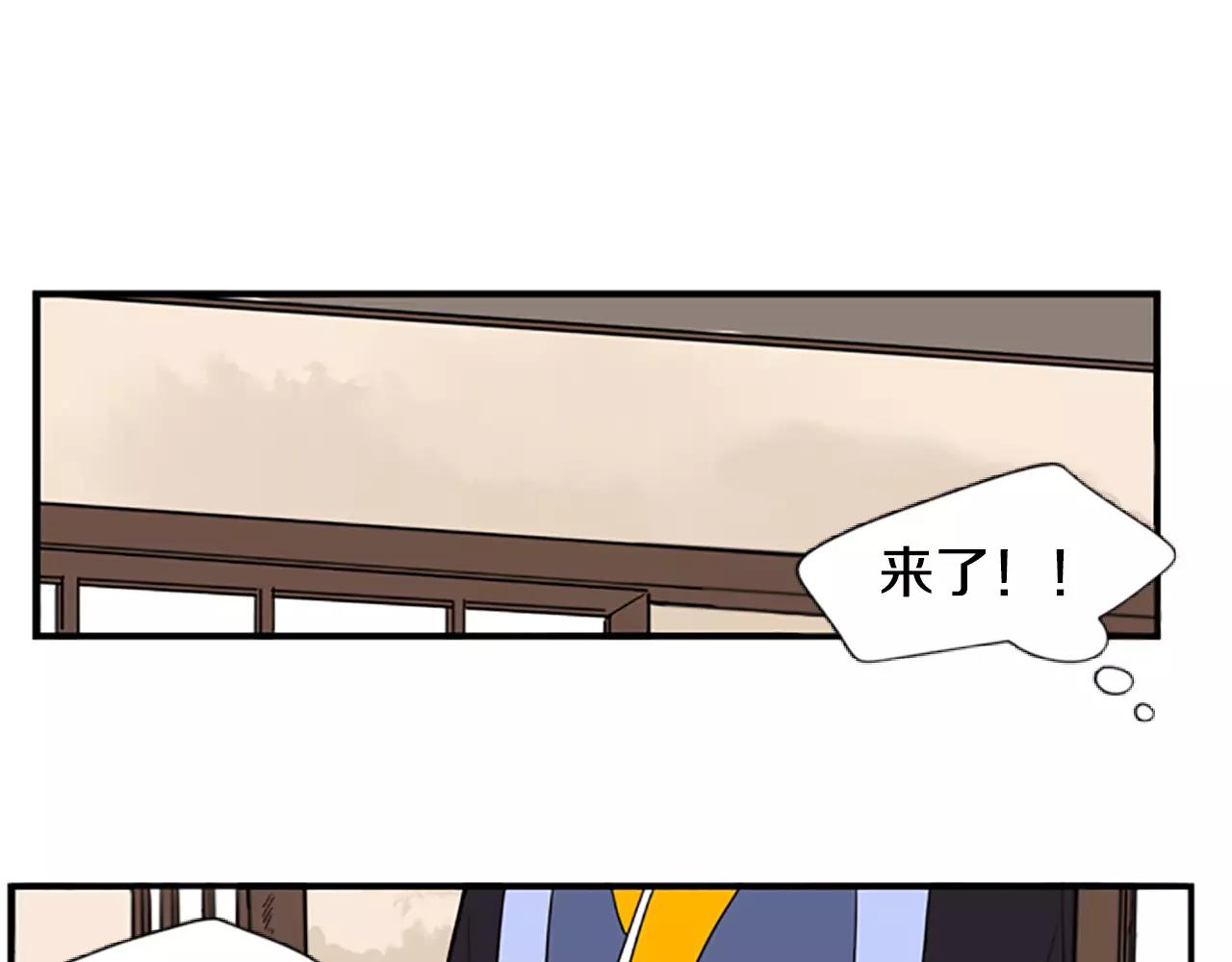 第53话 宴会计划9