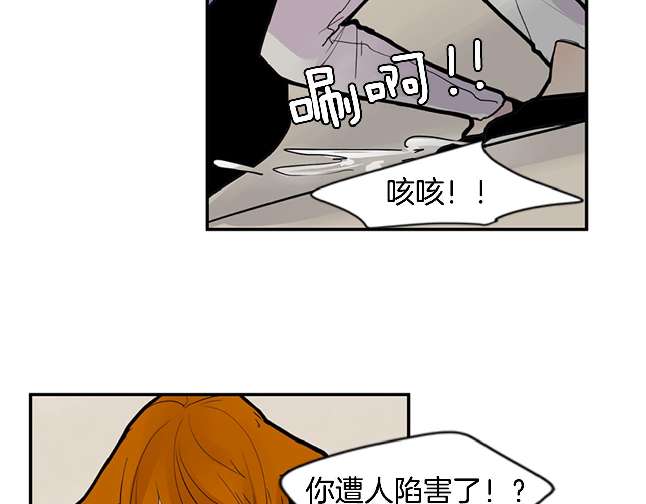 第97话 你没有选择52