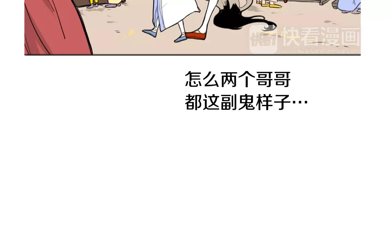 第12话 三角恋情？27