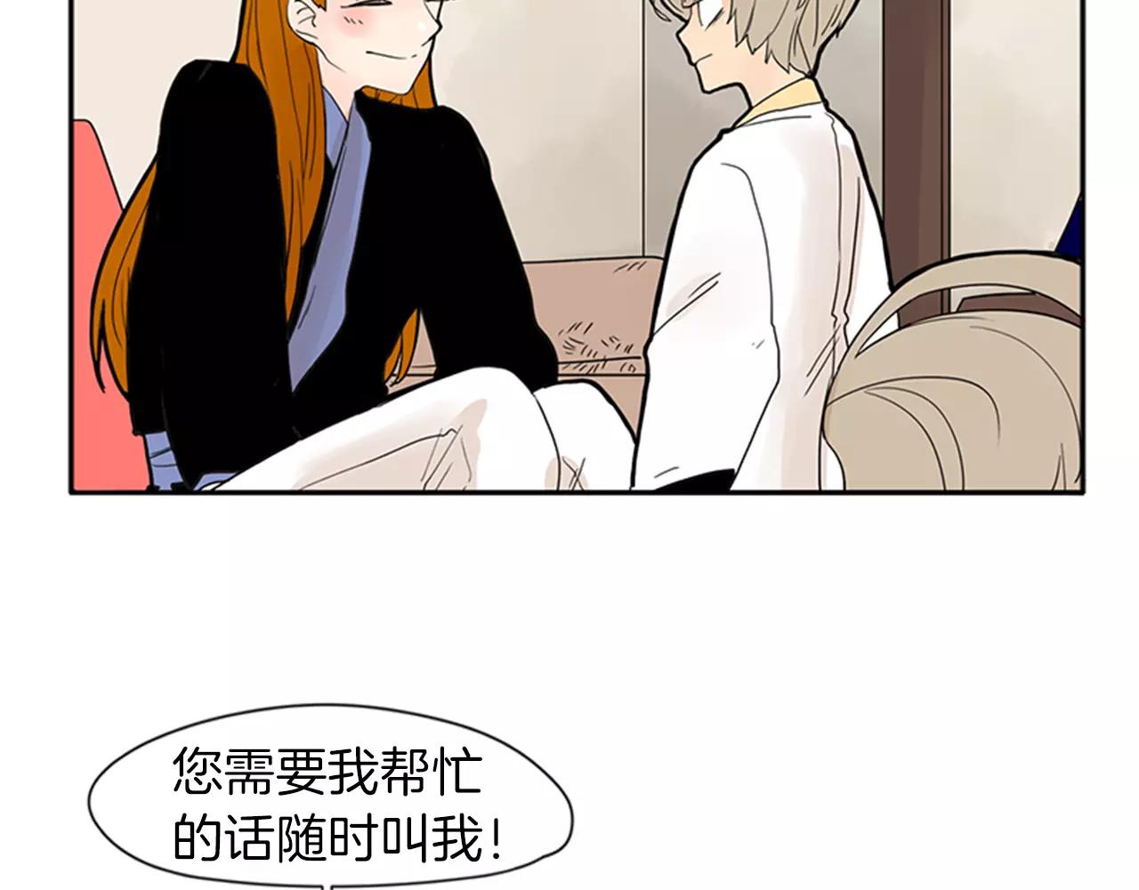 第76话 商品25