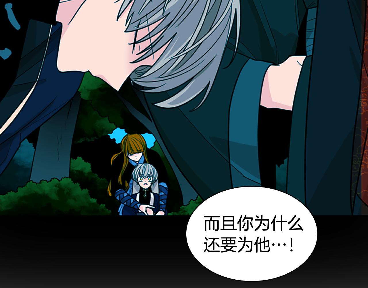 第125话 不可原谅69